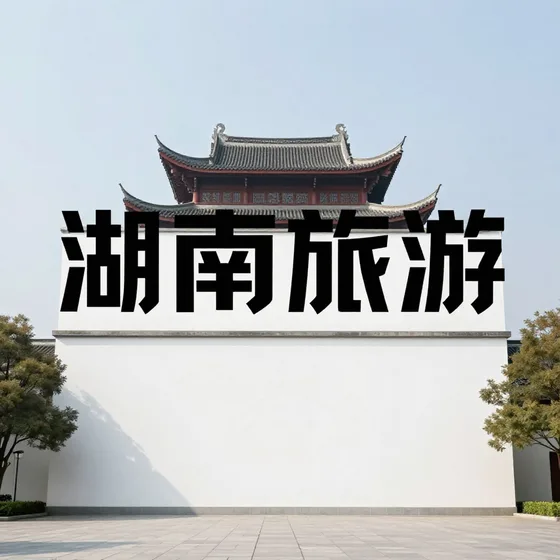 沈阳市红沙灯具