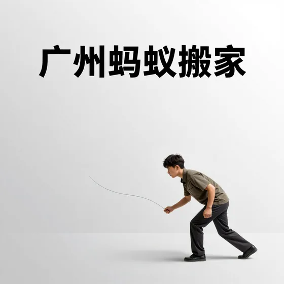 沈阳市红沙灯具